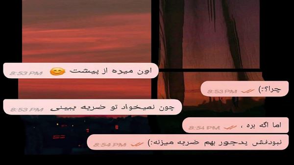 بلکه منیم گناهلاریمنان بیری سن سن با صدای زن